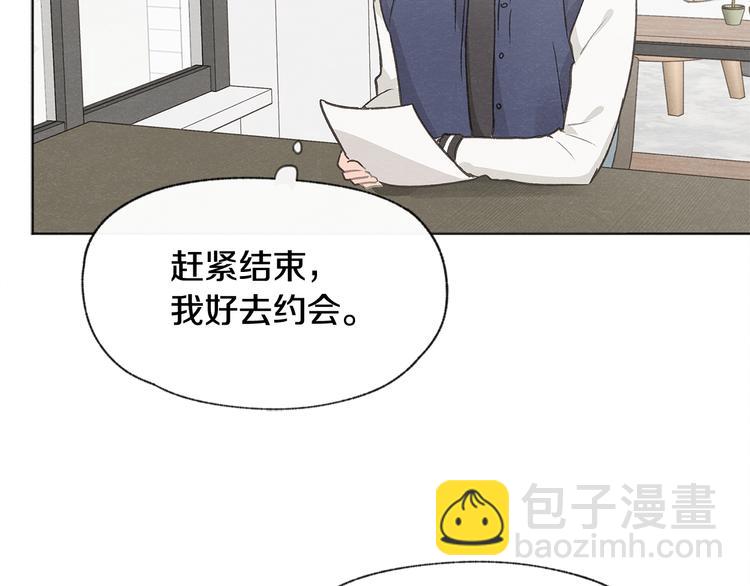 第23话 学生期往事88