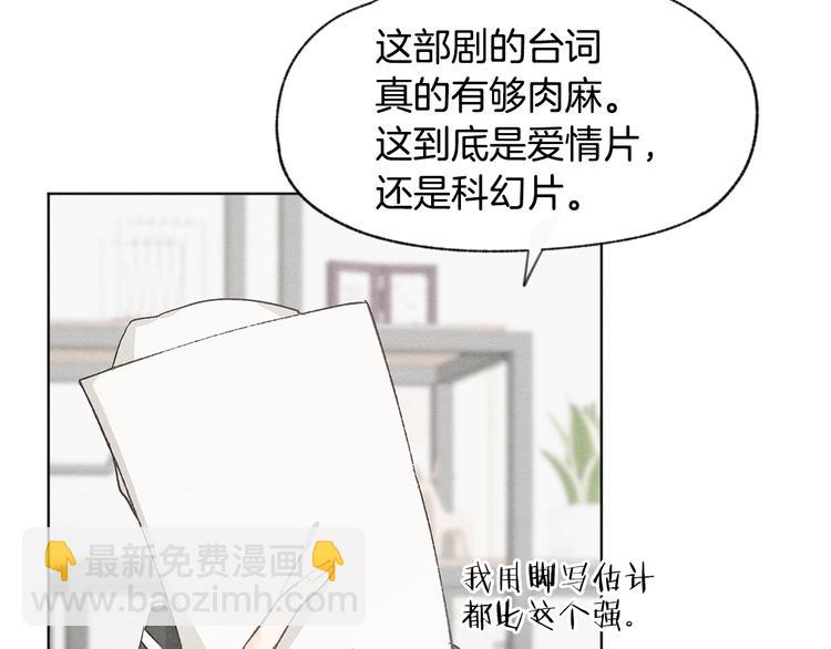第23话 学生期往事89