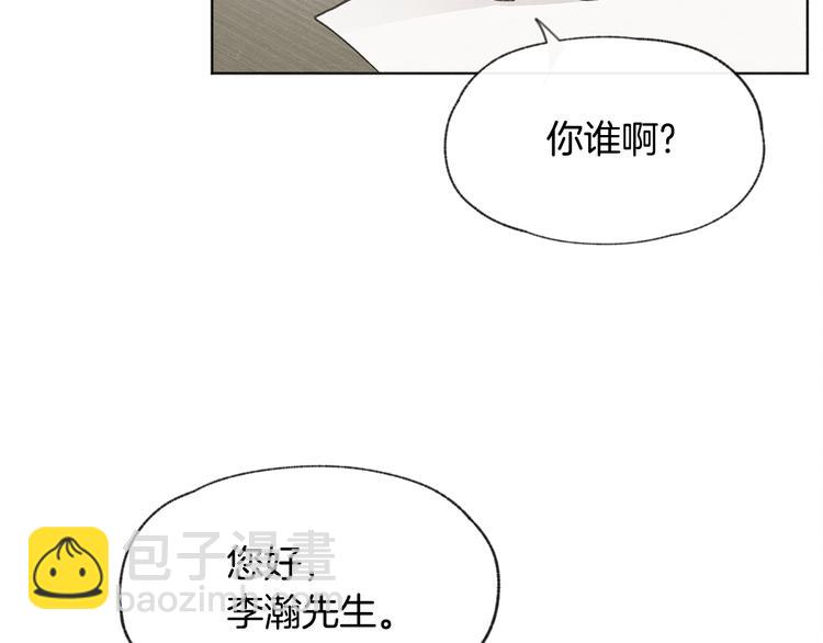 第23话 学生期往事96