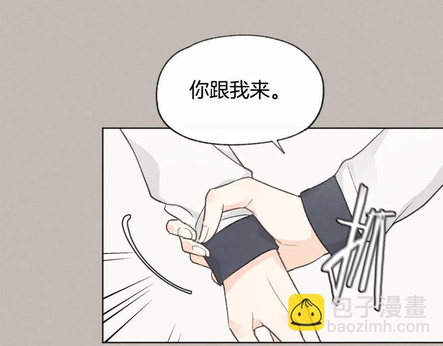 第28话 所以是兄弟俩110