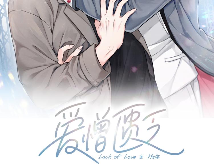 第30话 好大的灯泡1