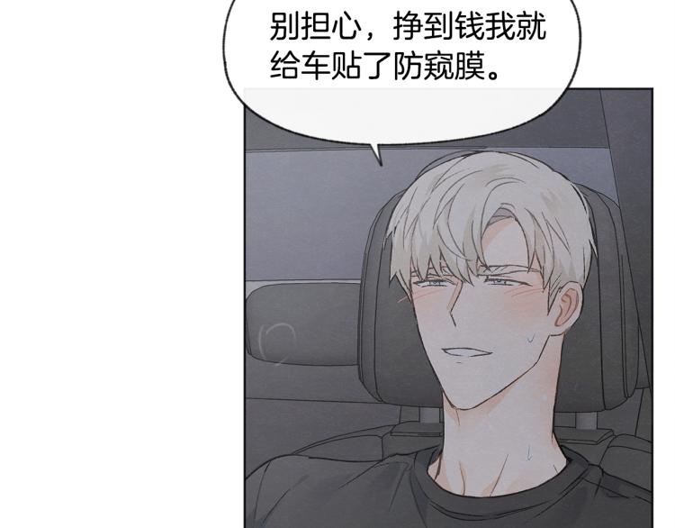 第30话 好大的灯泡107