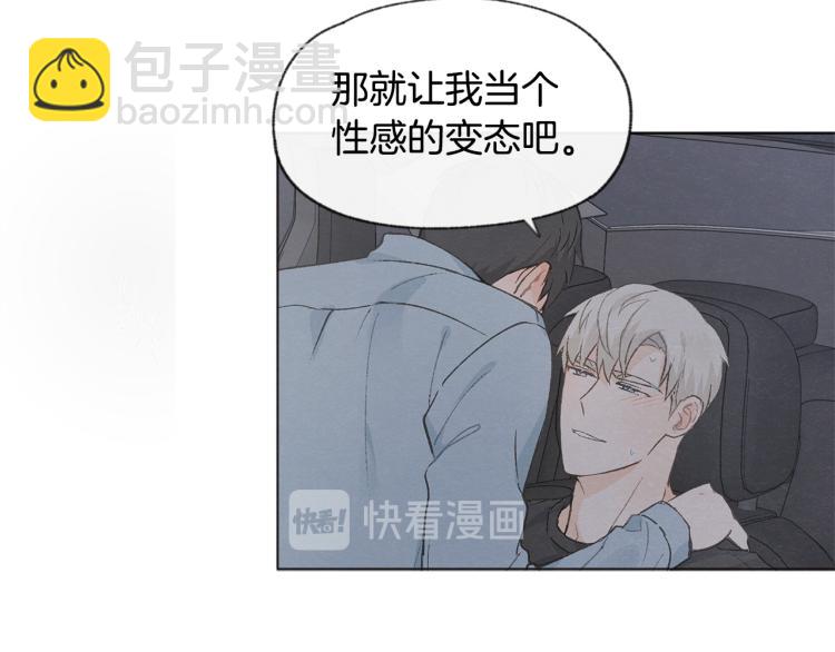 第30话 好大的灯泡110