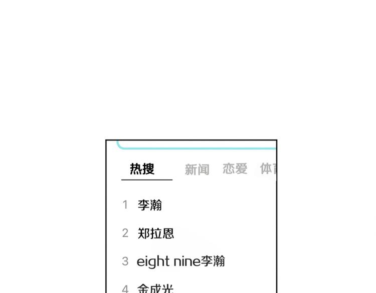 第30话 好大的灯泡124