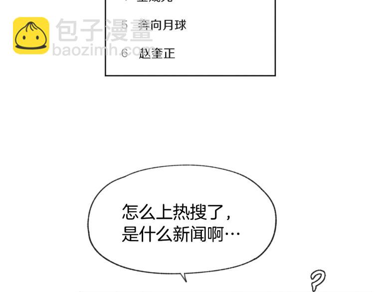 第30话 好大的灯泡125