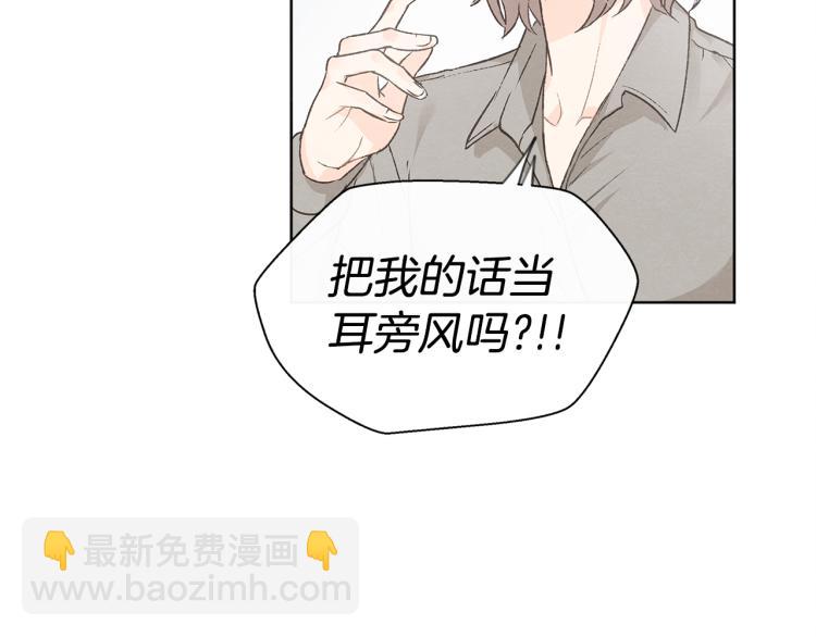 第30话 好大的灯泡132