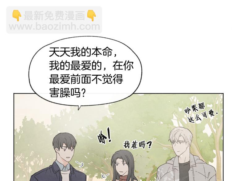 第30话 好大的灯泡15