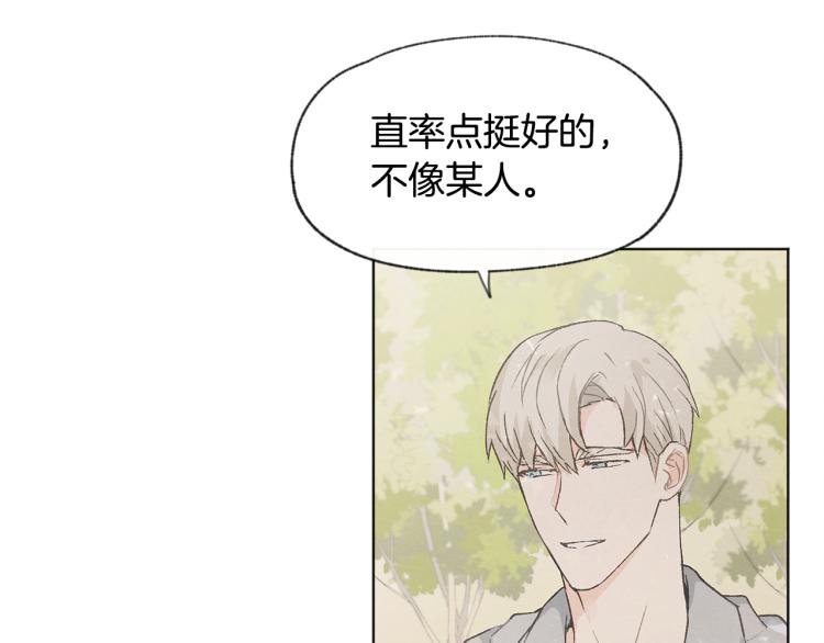 第30话 好大的灯泡17