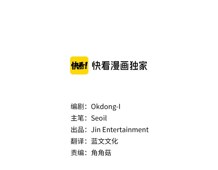 第30话 好大的灯泡2
