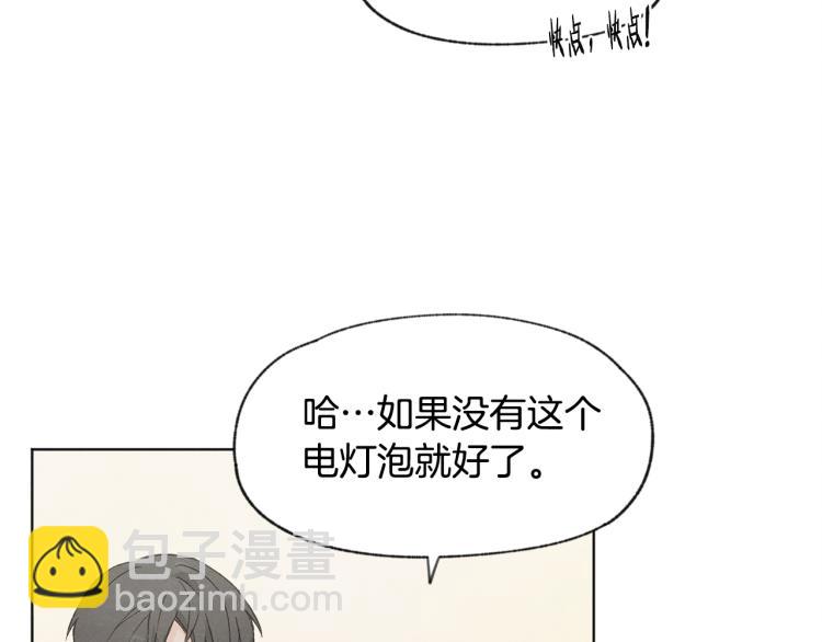 第30话 好大的灯泡22