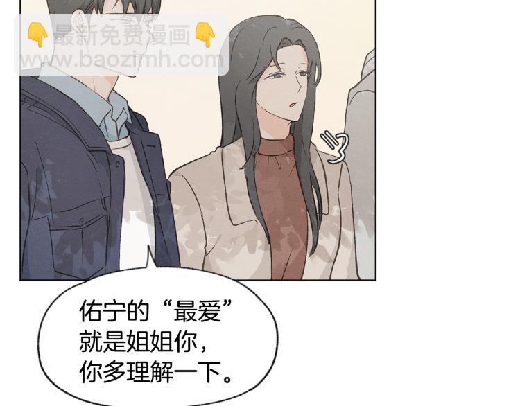 第30话 好大的灯泡23