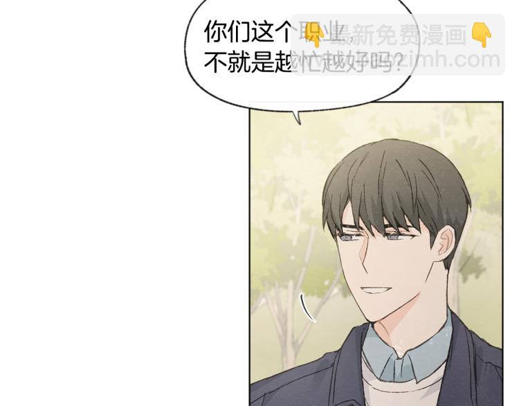 第30话 好大的灯泡37