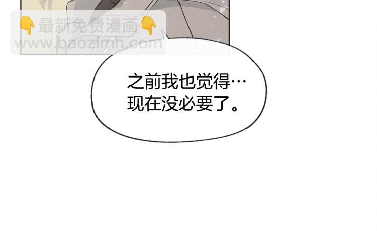 第30话 好大的灯泡39