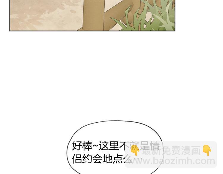 第30话 好大的灯泡5