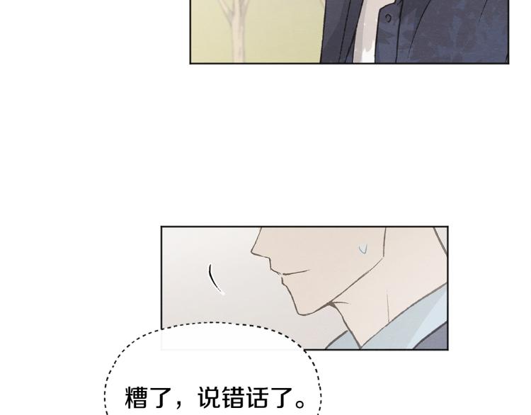 第30话 好大的灯泡50