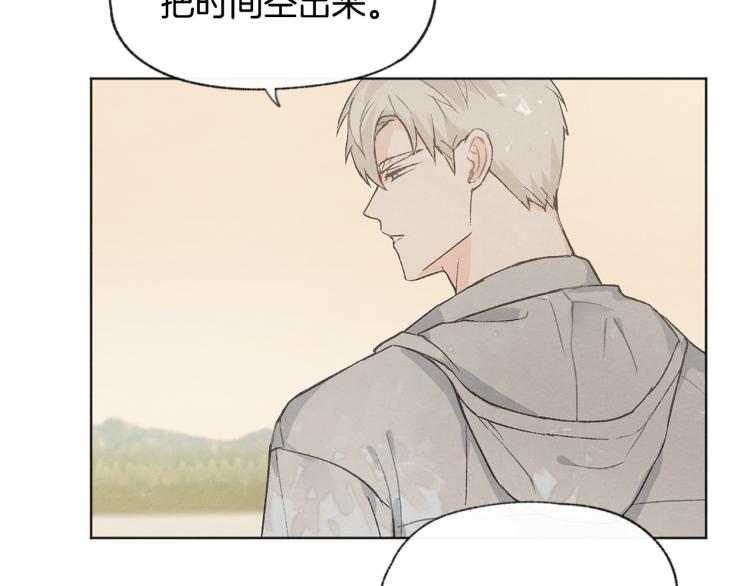 第30话 好大的灯泡57