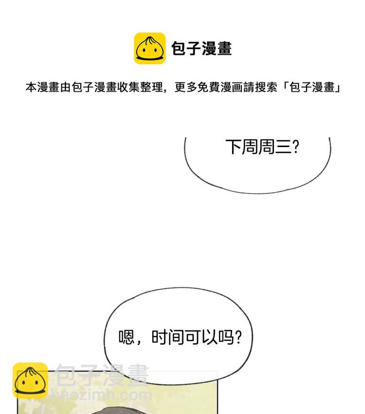 第30话 好大的灯泡58
