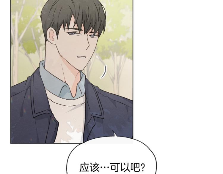 第30话 好大的灯泡59