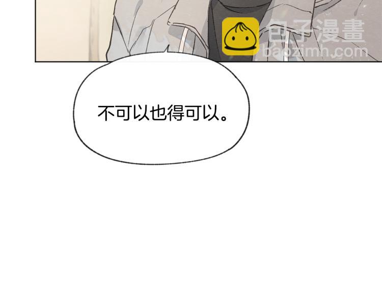 第30话 好大的灯泡62