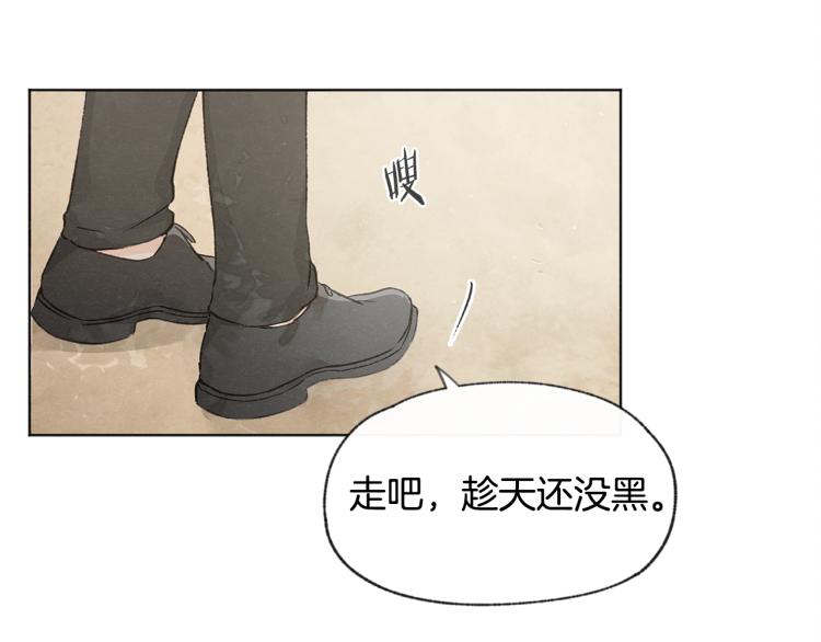 第30话 好大的灯泡63