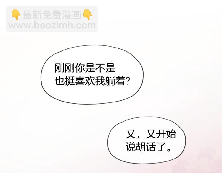 第30话 好大的灯泡66