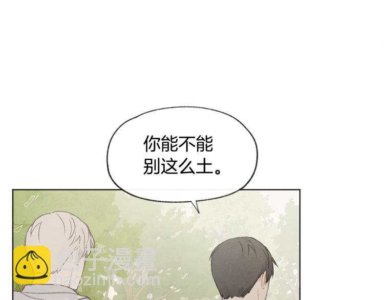 第30话 好大的灯泡7