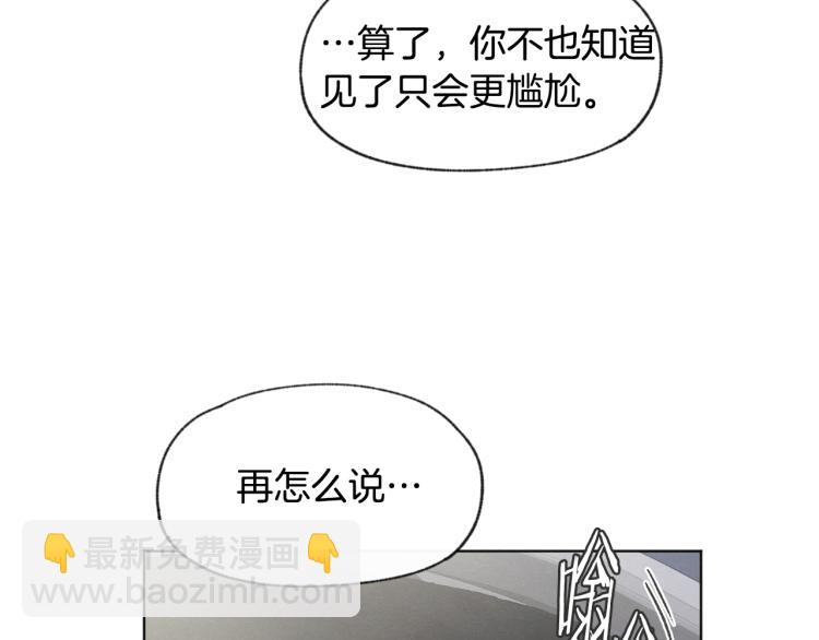第30话 好大的灯泡72