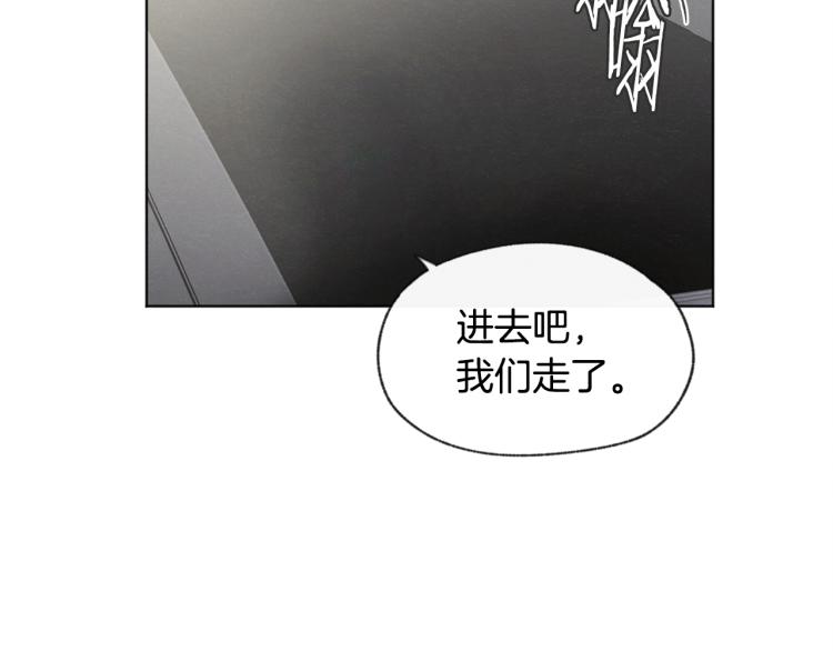 第30话 好大的灯泡73