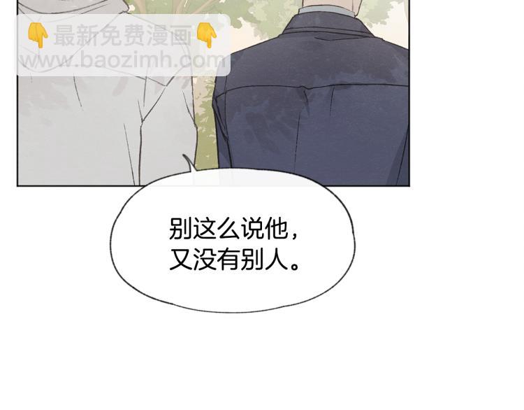 第30话 好大的灯泡8