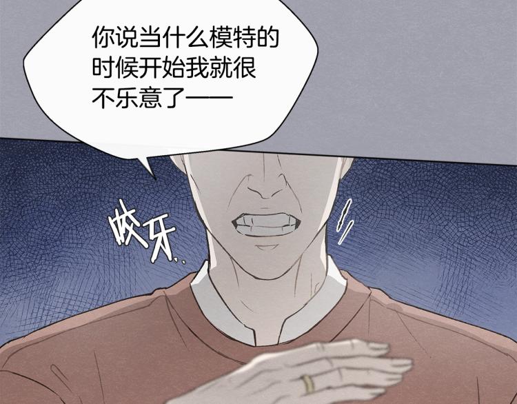 第30话 好大的灯泡84