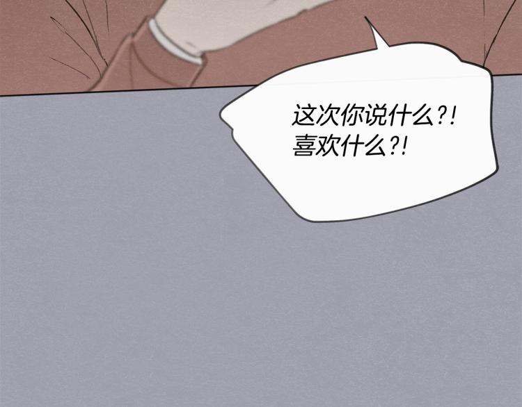 第30话 好大的灯泡85