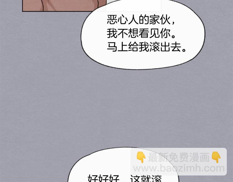 第30话 好大的灯泡89