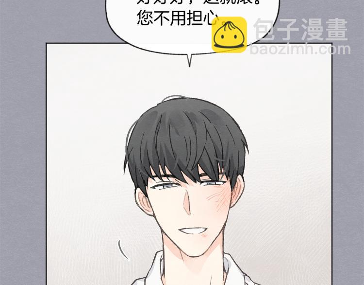 第30话 好大的灯泡90