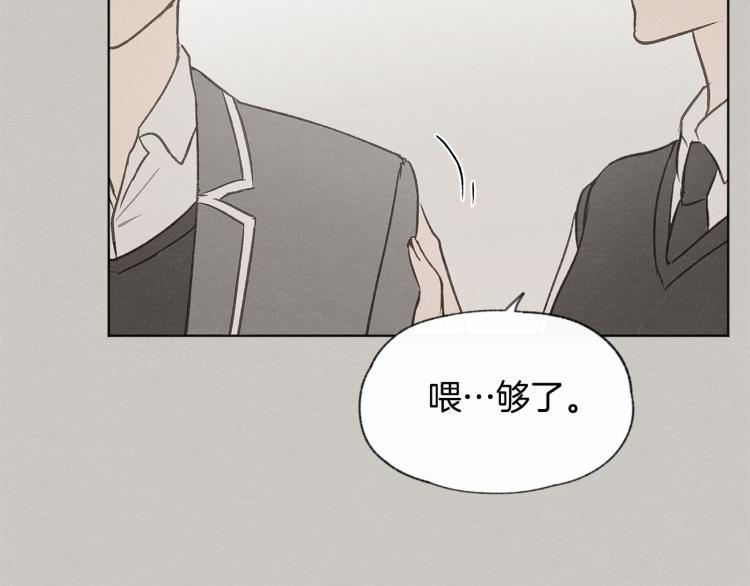 第31话 又惹事端135