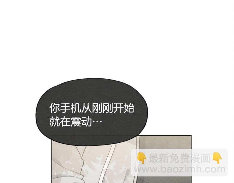 第31话 又惹事端31