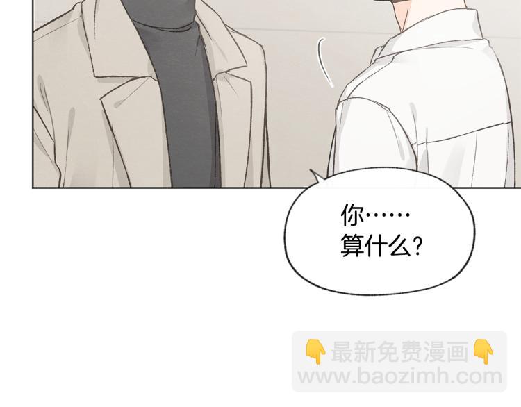 第31话 又惹事端43