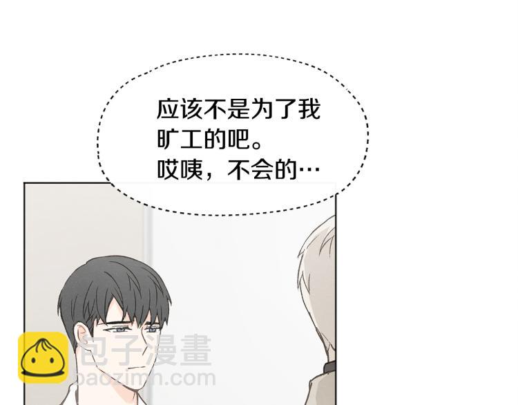 第31话 又惹事端46