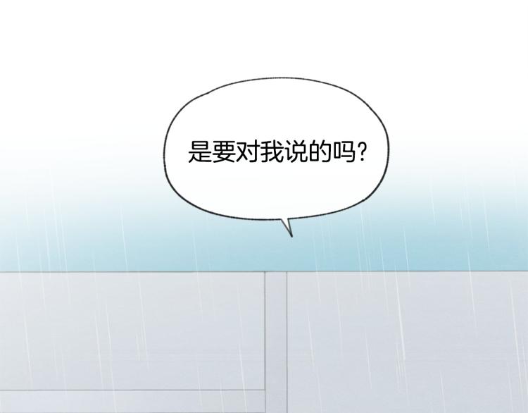 第34话 前男友住院106
