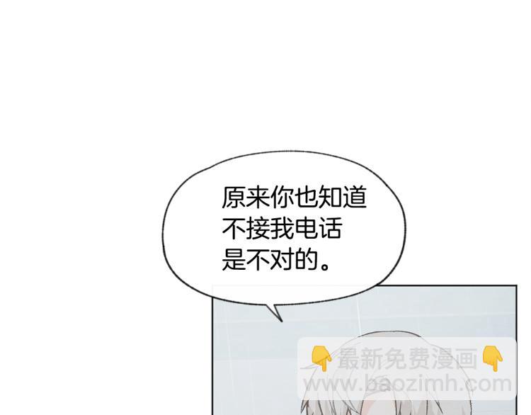 第34话 前男友住院109