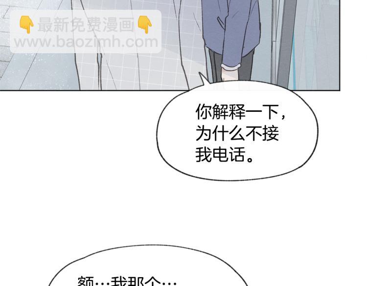 第34话 前男友住院112