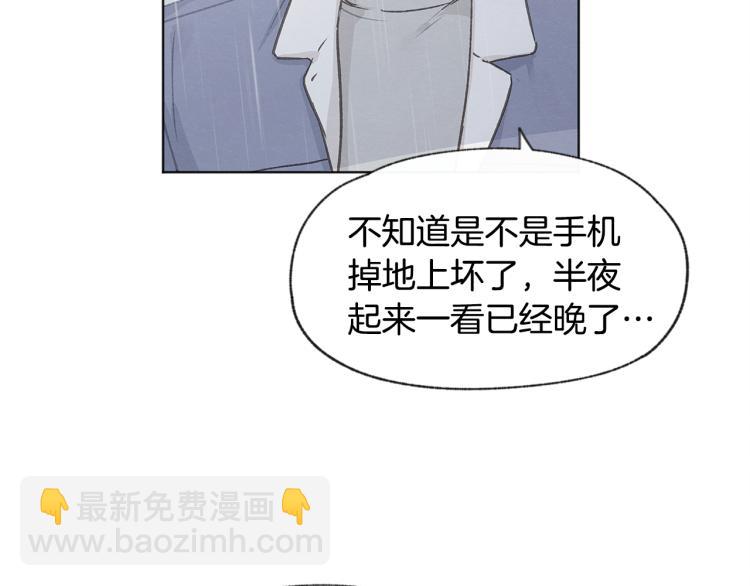 第34话 前男友住院114