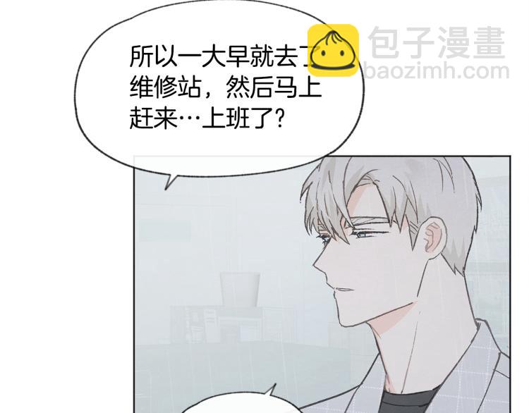 第34话 前男友住院115