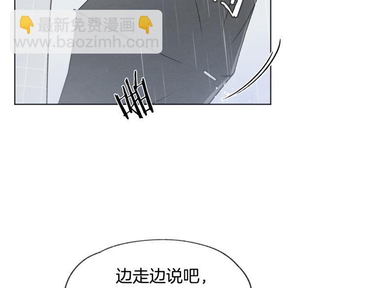 第34话 前男友住院117