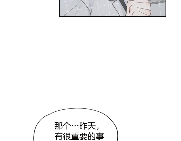 第34话 前男友住院124