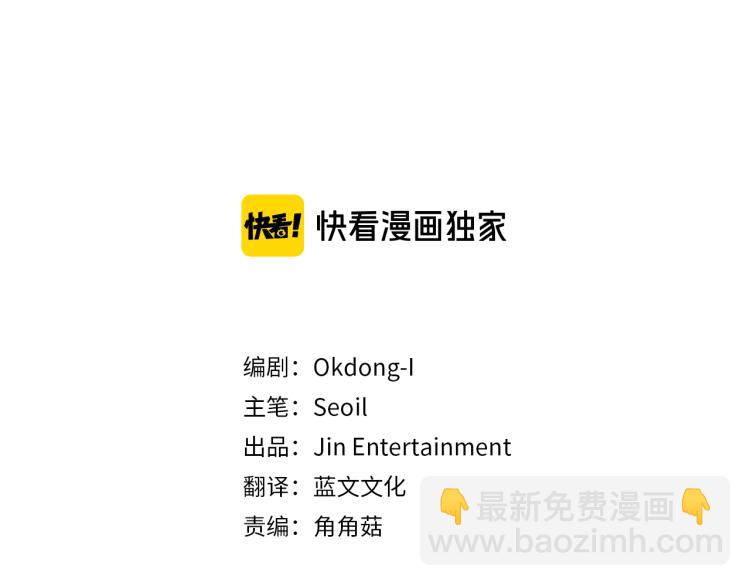 第34话 前男友住院2