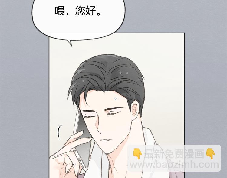 第34话 前男友住院26