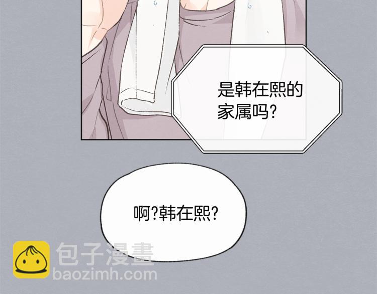 第34话 前男友住院27