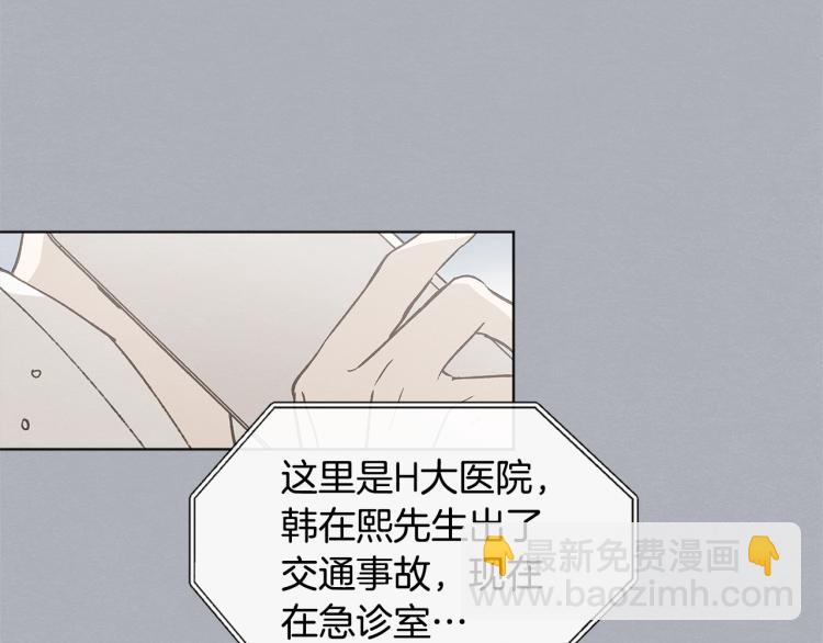 第34话 前男友住院28