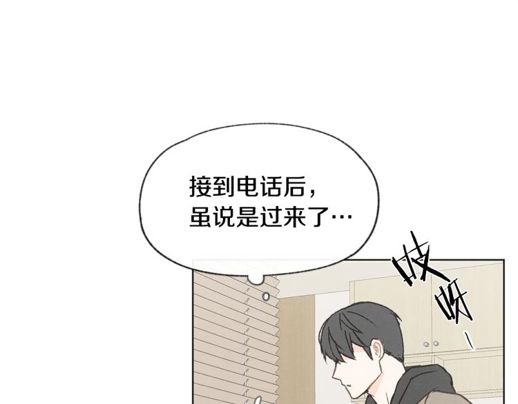 第34话 前男友住院31
