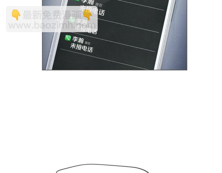 第34话 前男友住院35